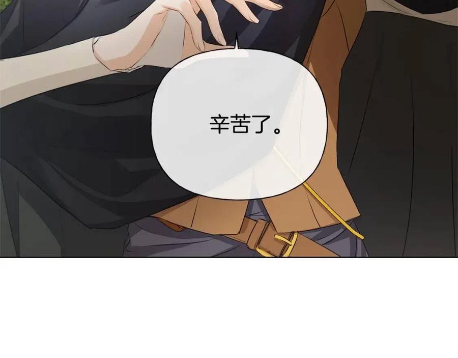 第77话 真好摸81