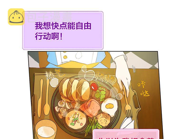 第6话 第一次进皇宫38