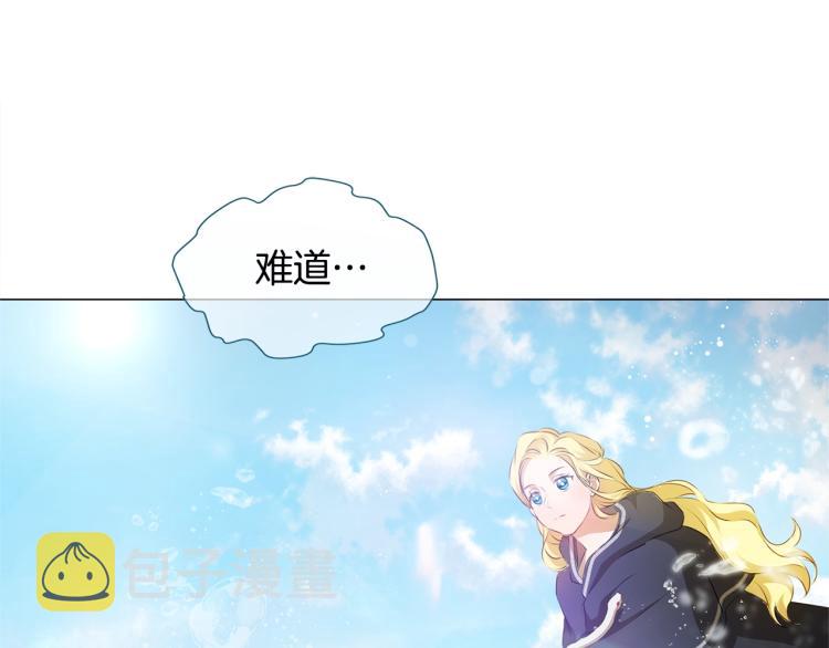 第66话 难道是母爱？！185
