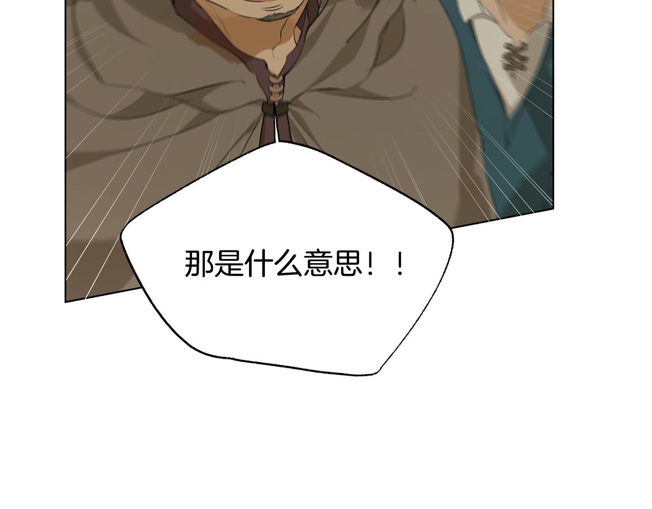 第106话 我根本打不过他64