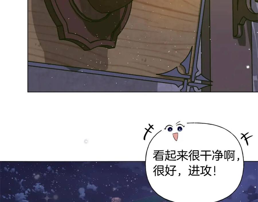 第75话 同住一屋22