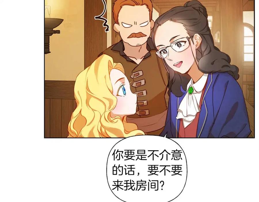 第11话 突然柔弱27