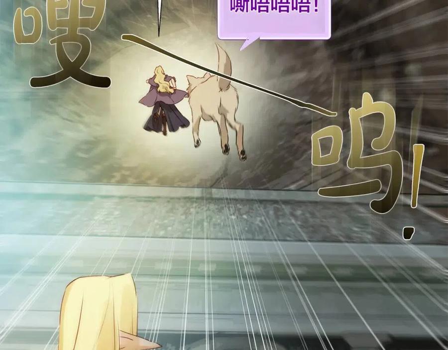 第51话 告别龙穴171