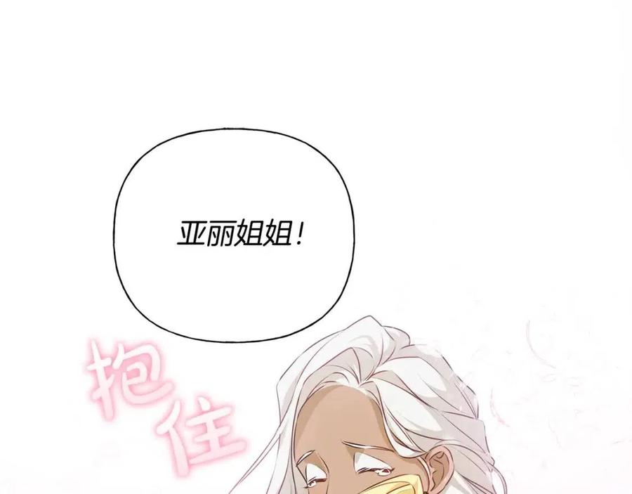 第52话 重逢130