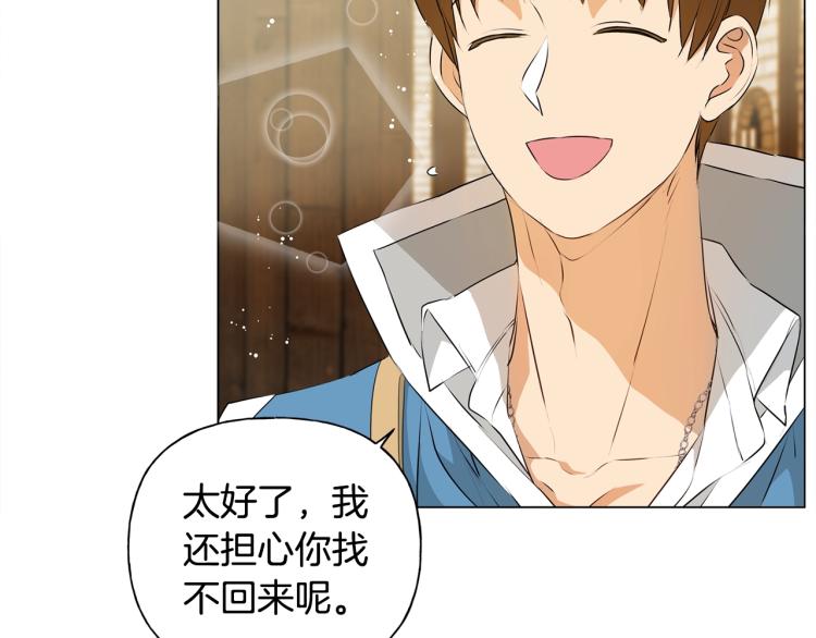 第64话 强悍的武力值112