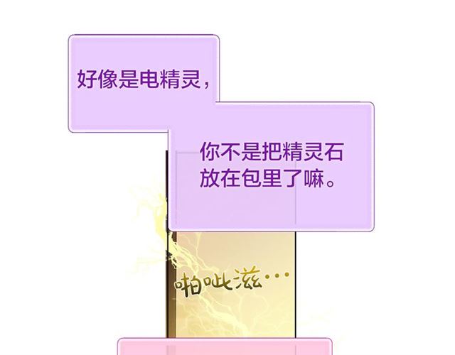 第15话 你能为我做什么153