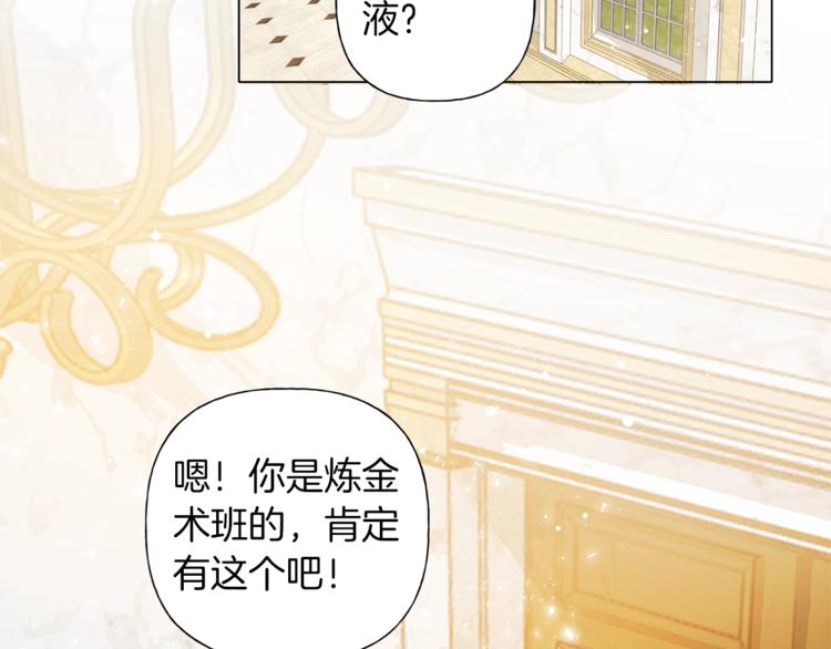 第3话 召唤是个苦力活啊62