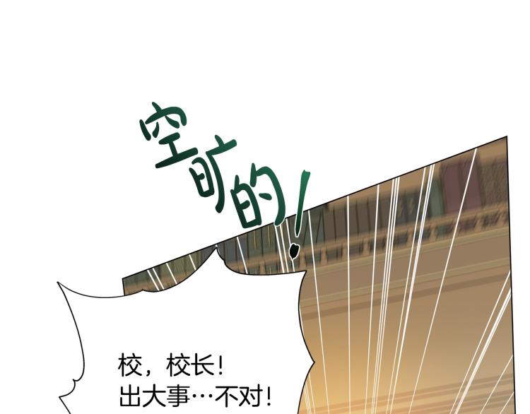 第62话 粉丝遍地144