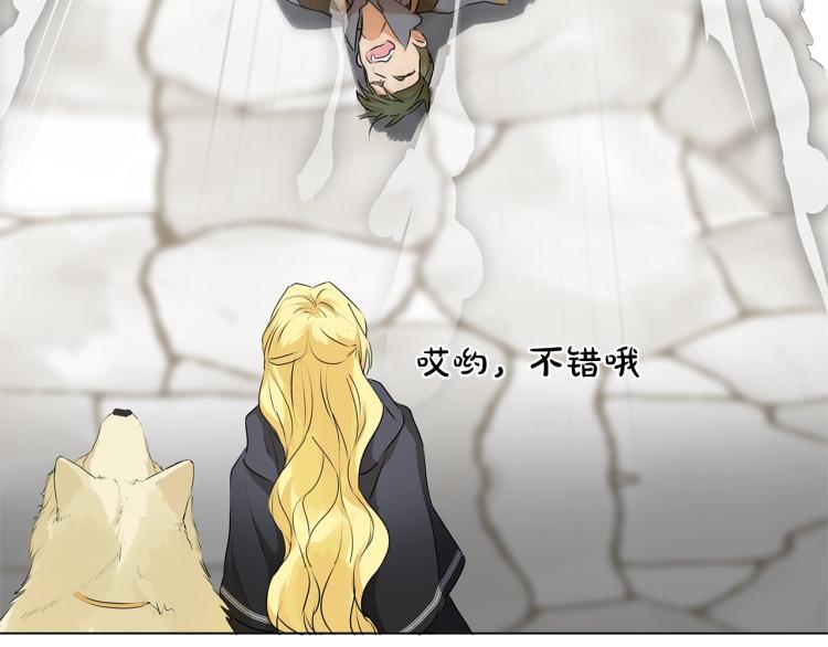 第66话 难道是母爱？！26