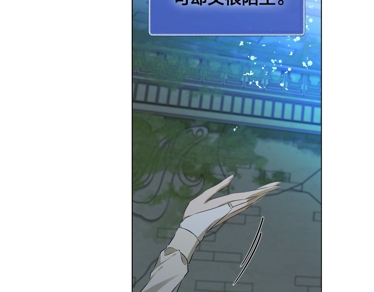 第93话是时候拼一把了！117
