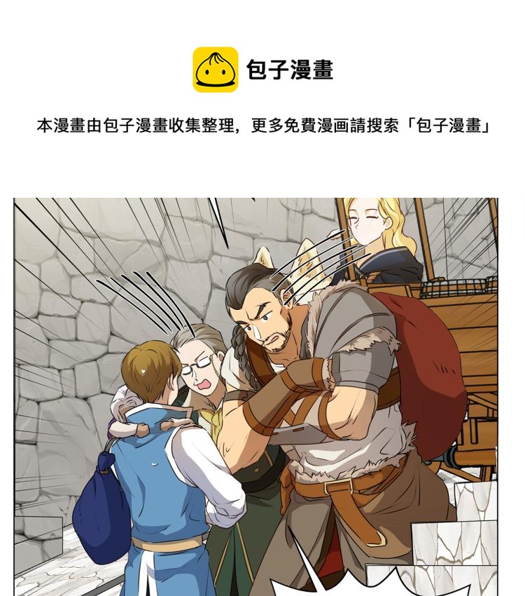 第60话 遇见故人？165
