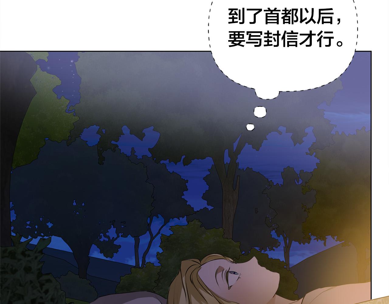 第100话 艾琪医生147