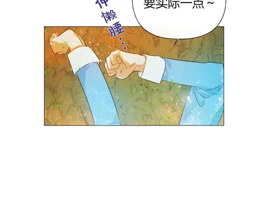 第8话 扼住命运的后颈肉100