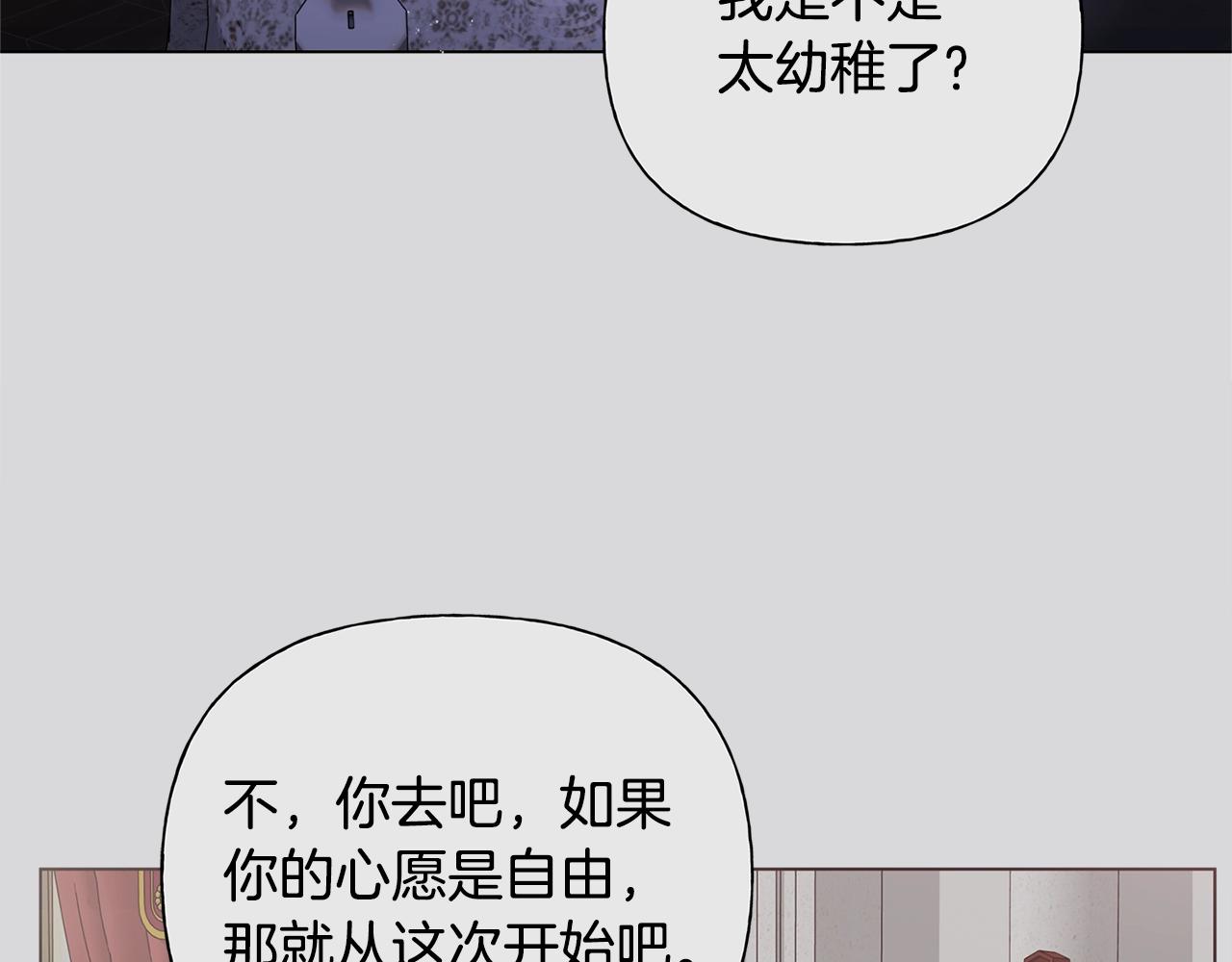 第二季完结话186