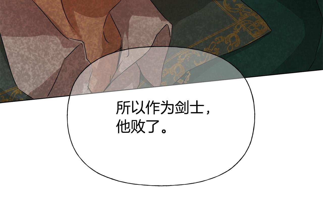 第3季完结话 要跟我打一架吗？42
