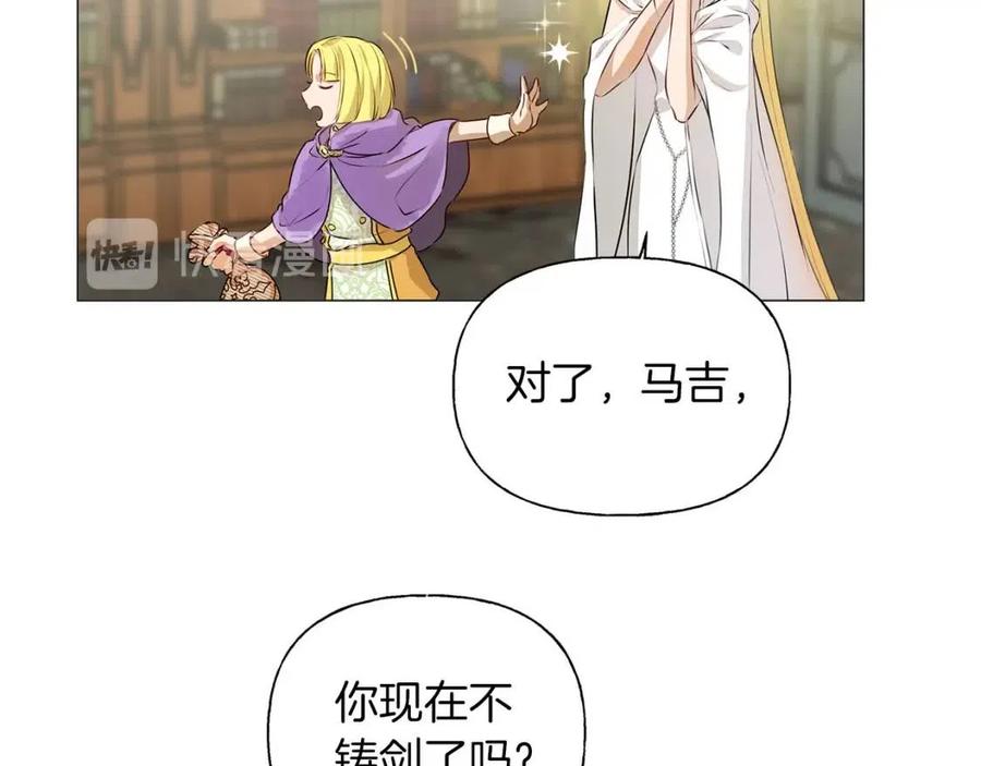 第50话 龙母找上门159