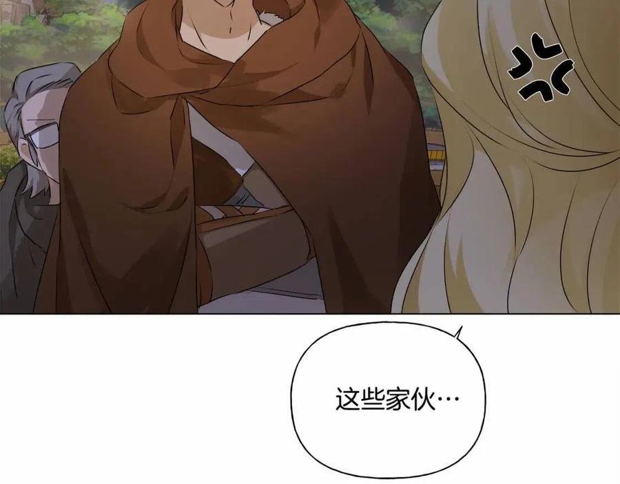 第74话 只有你靠得住169