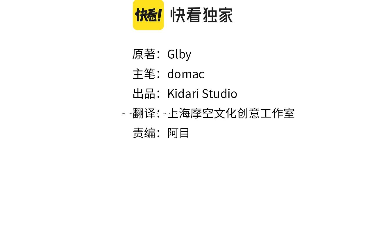 第68话 啧，受死吧9