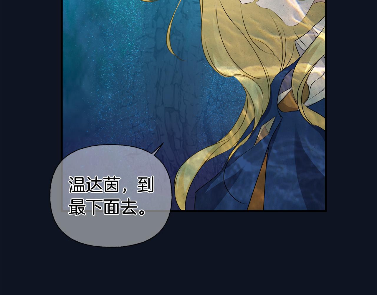 第91话 姐姐罩你们！101