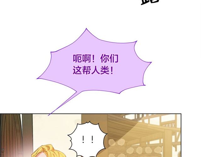 第14话 我是他爸121