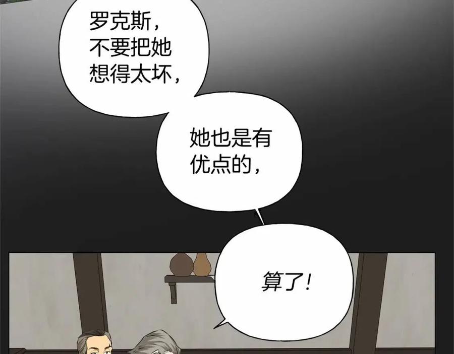 第76话 打脸59