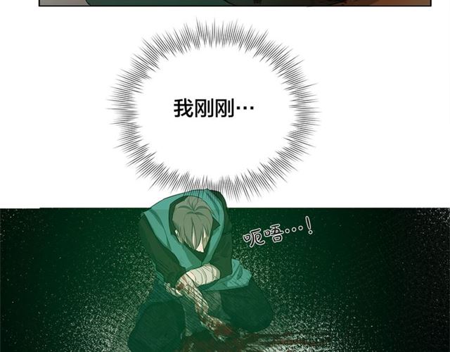第15话 你能为我做什么95
