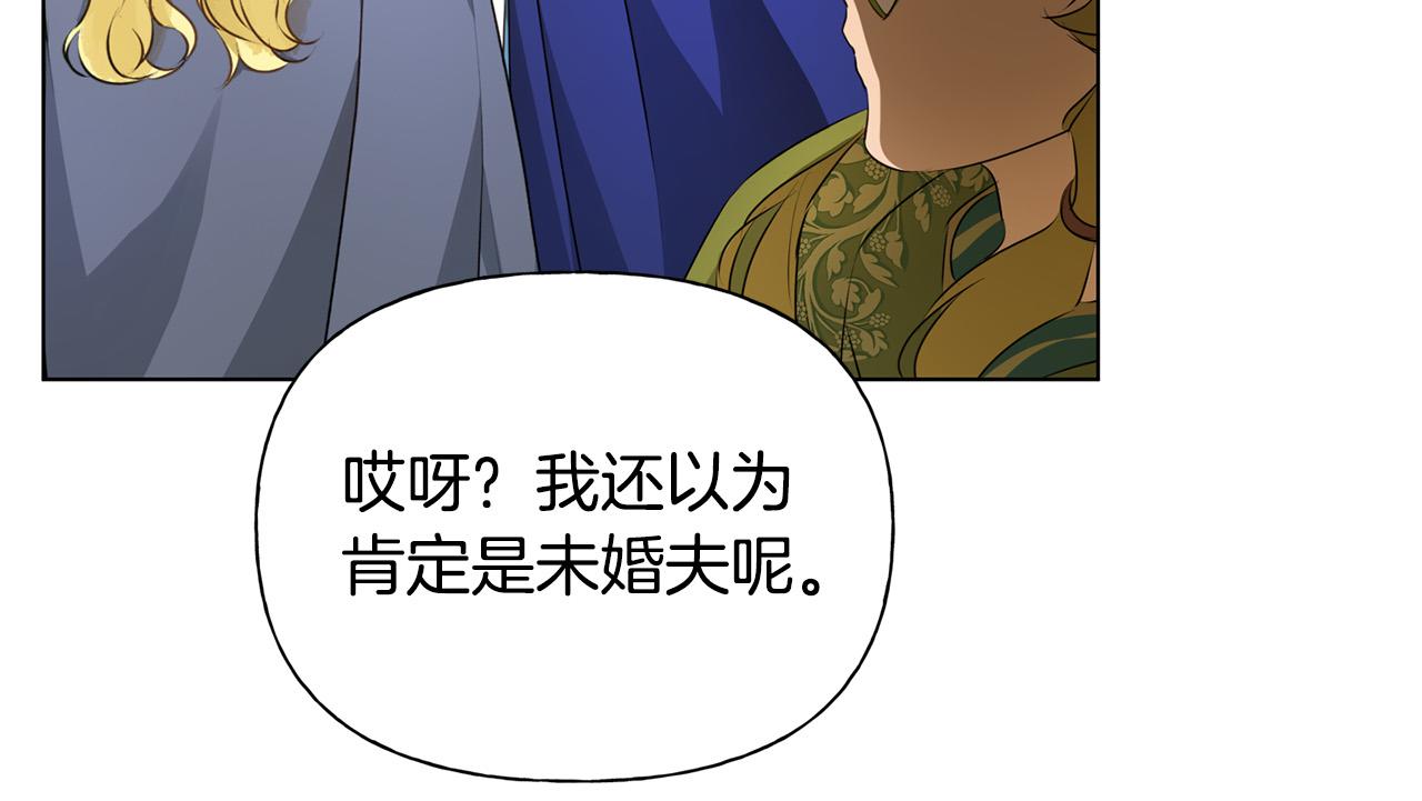 第100话 艾琪医生87