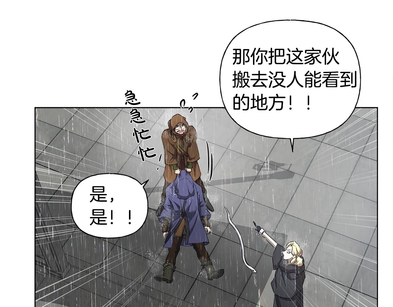 第67话 勇闯奴隶岛86