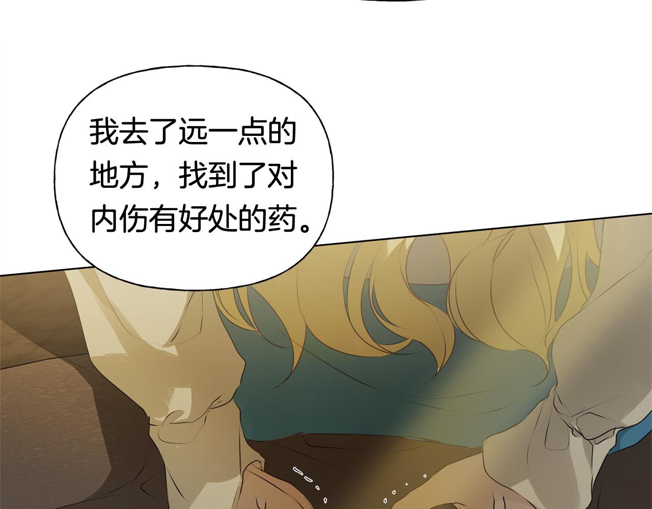 第99话 危险的戒指50