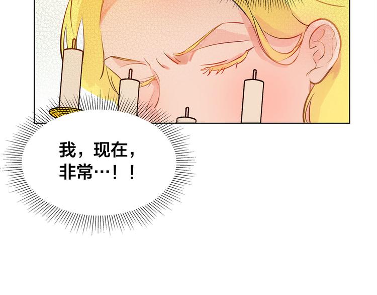第5话 老师，脸疼吗？30