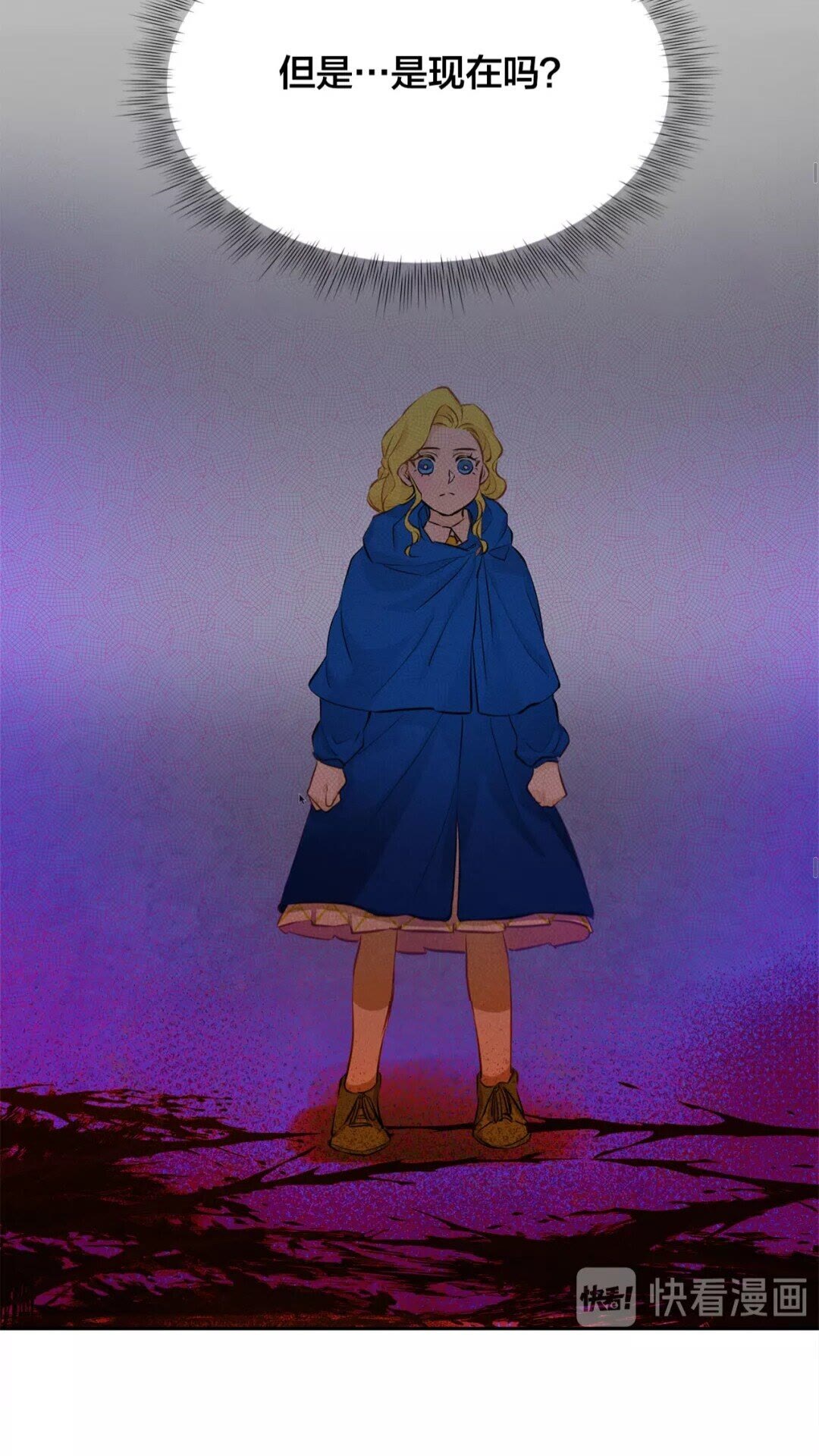 第32话 少女的血腥手段52