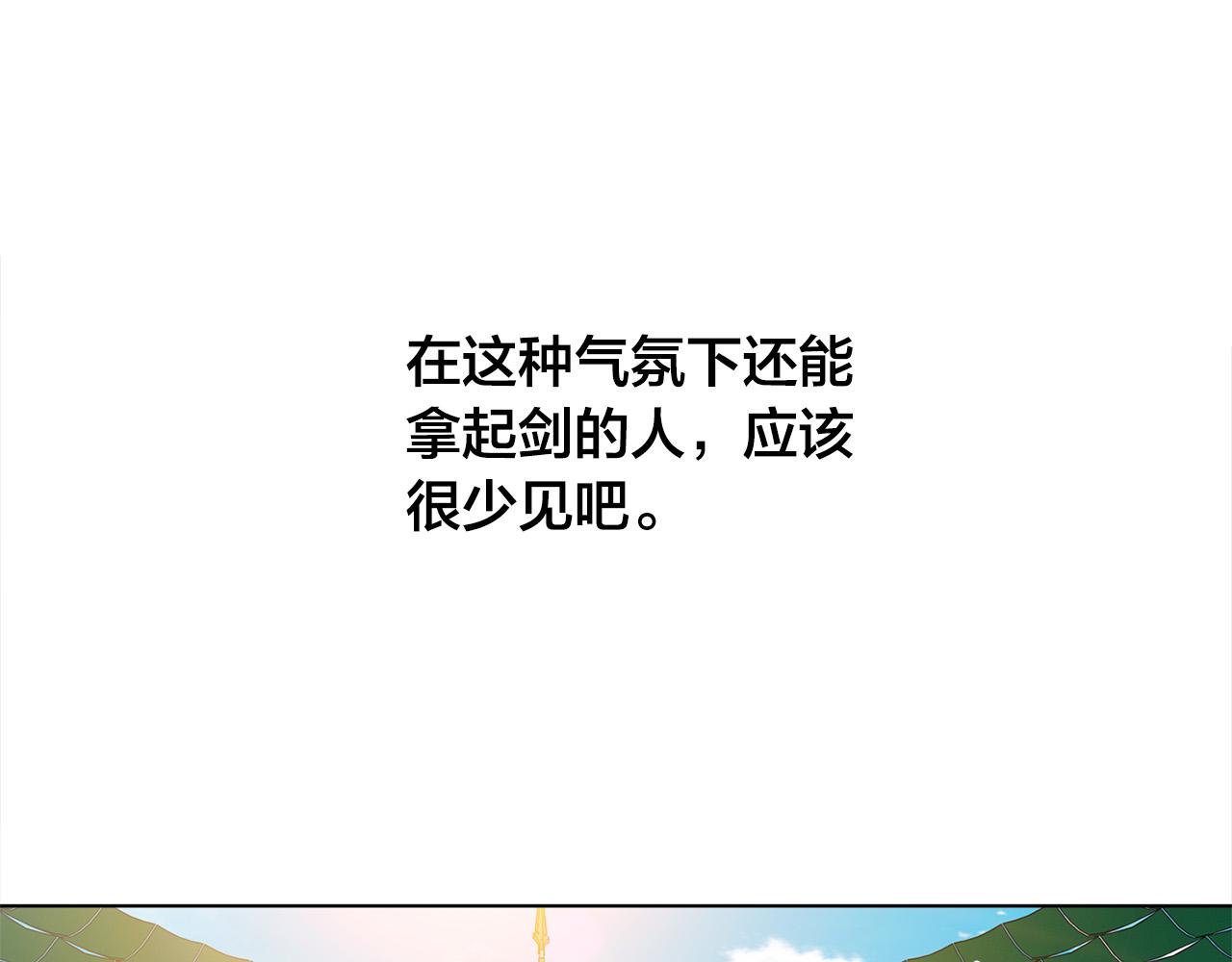 第105话 又见罗贝宁！108