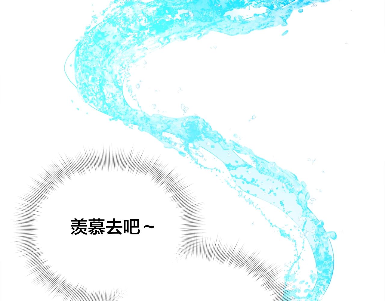 第79话 小皇子掉马了128