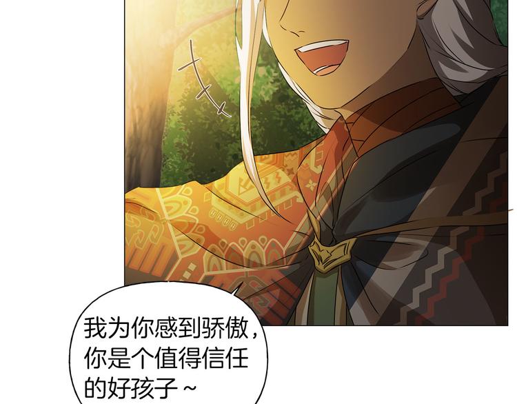 第57话 捡漏大王115