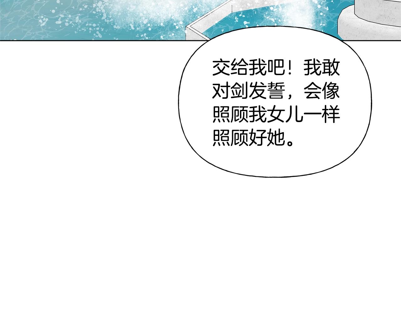 第二季完结话131