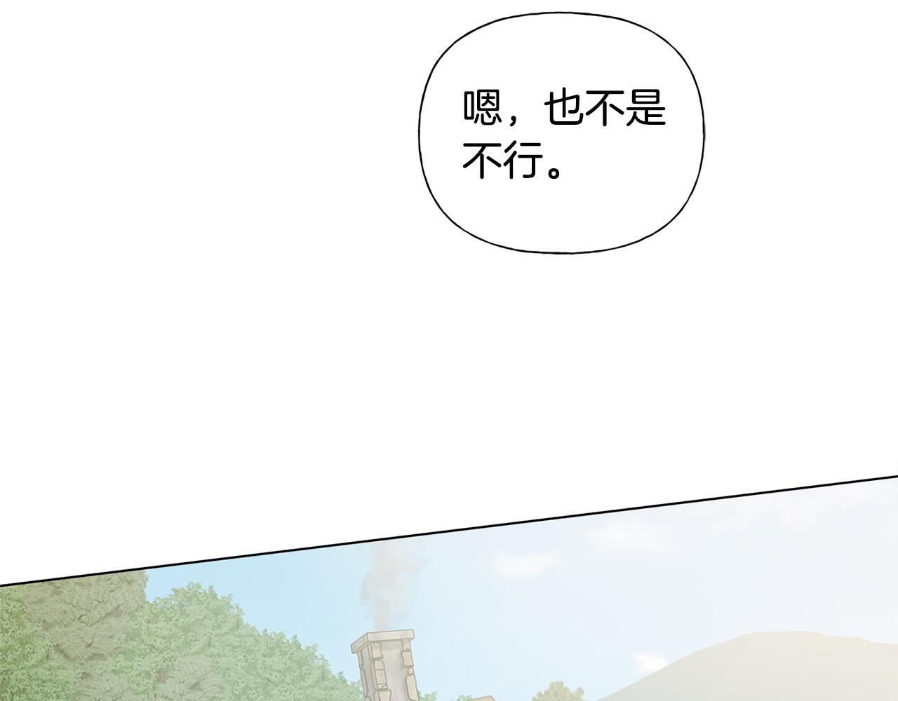 第89话 说不出口的话79