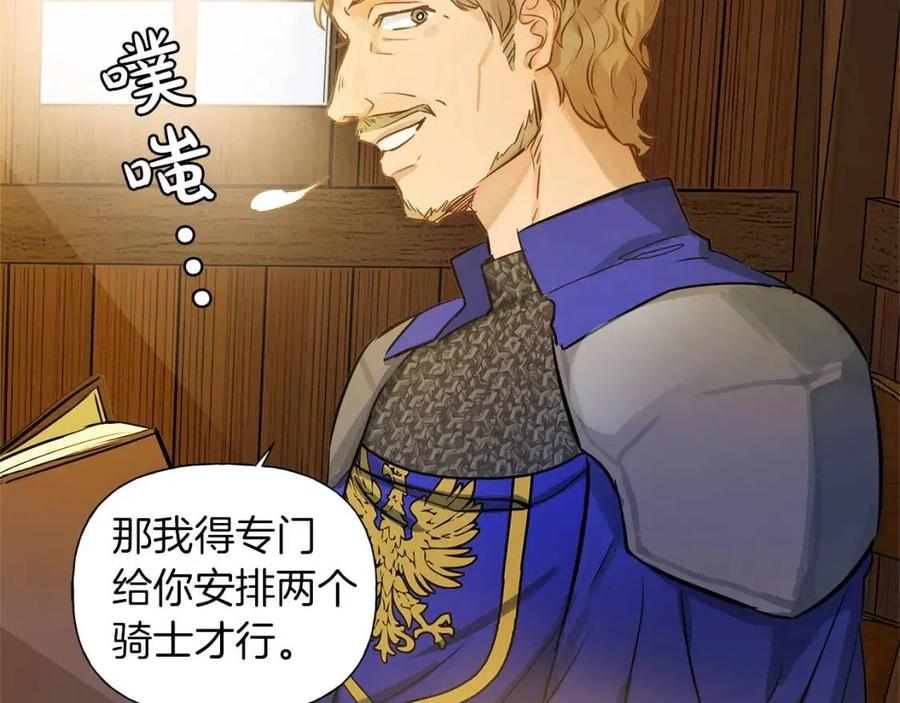 第11话 突然柔弱46