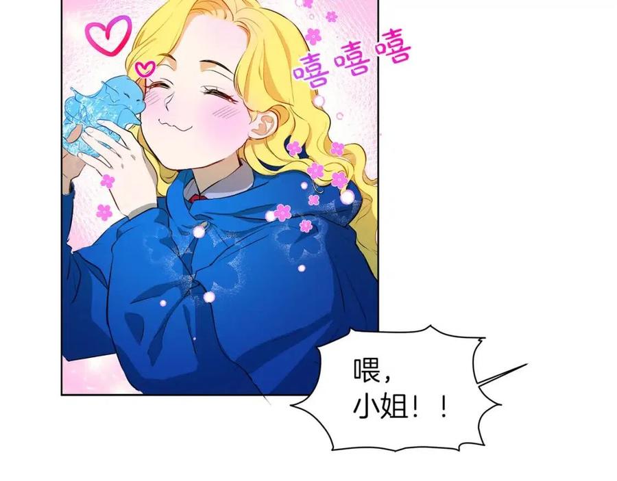 第10话 去吧！水精灵！68