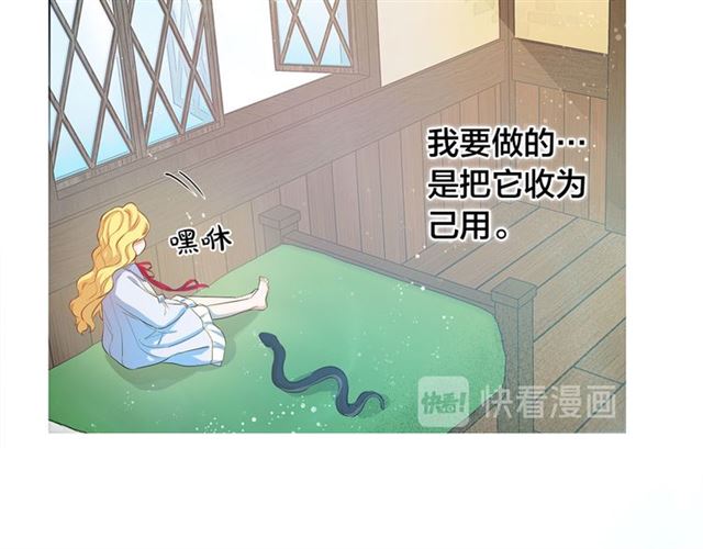第17话 坑爹的阿杜22