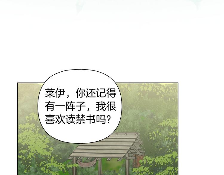 第56话 天选之子158