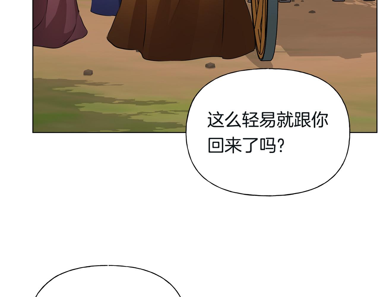 第99话 危险的戒指183