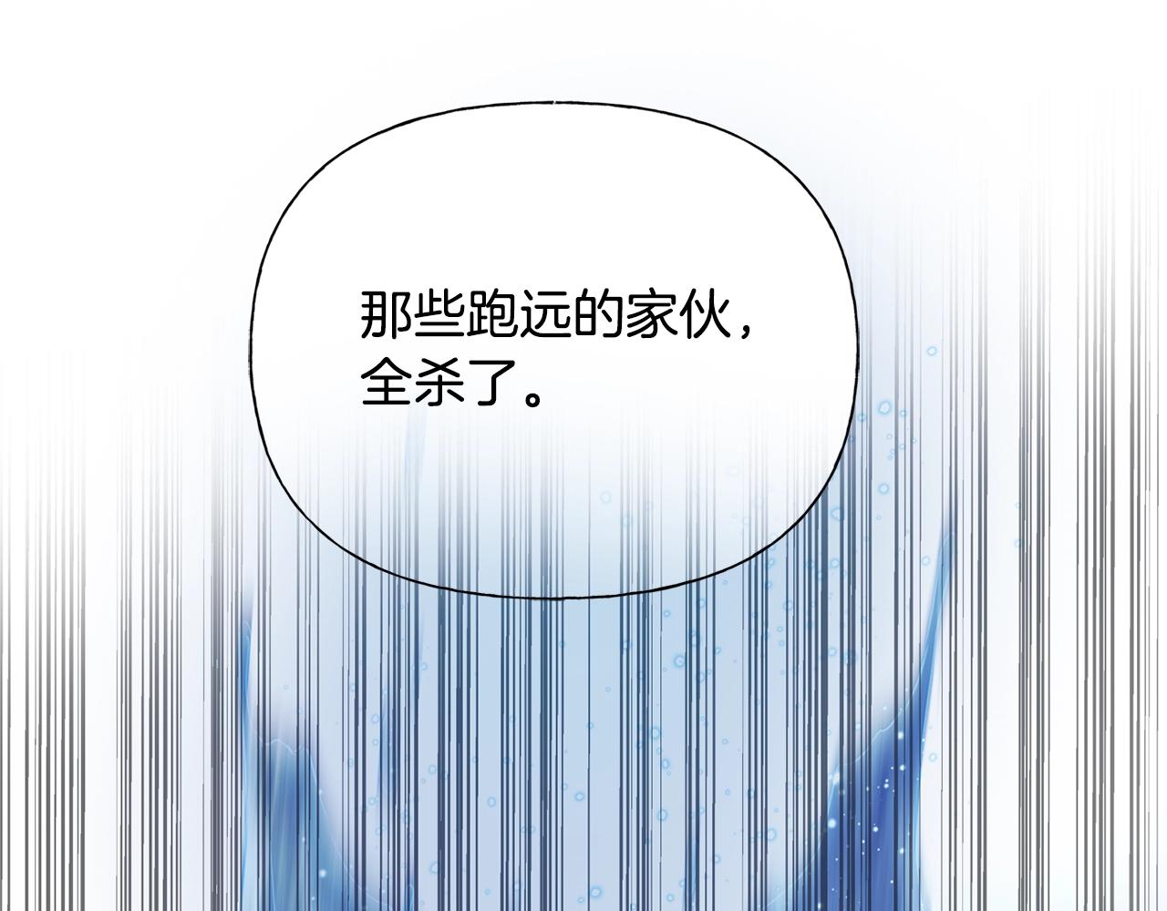 第69话 一人杀一岛33