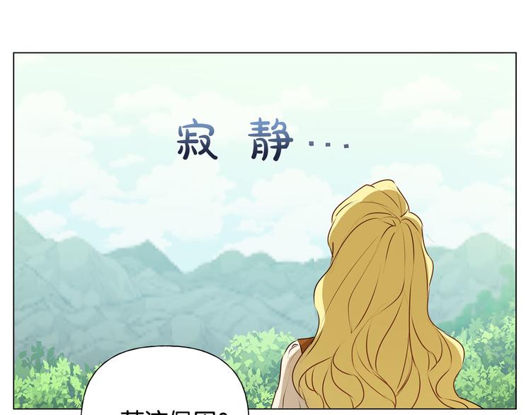 第56话 天选之子95