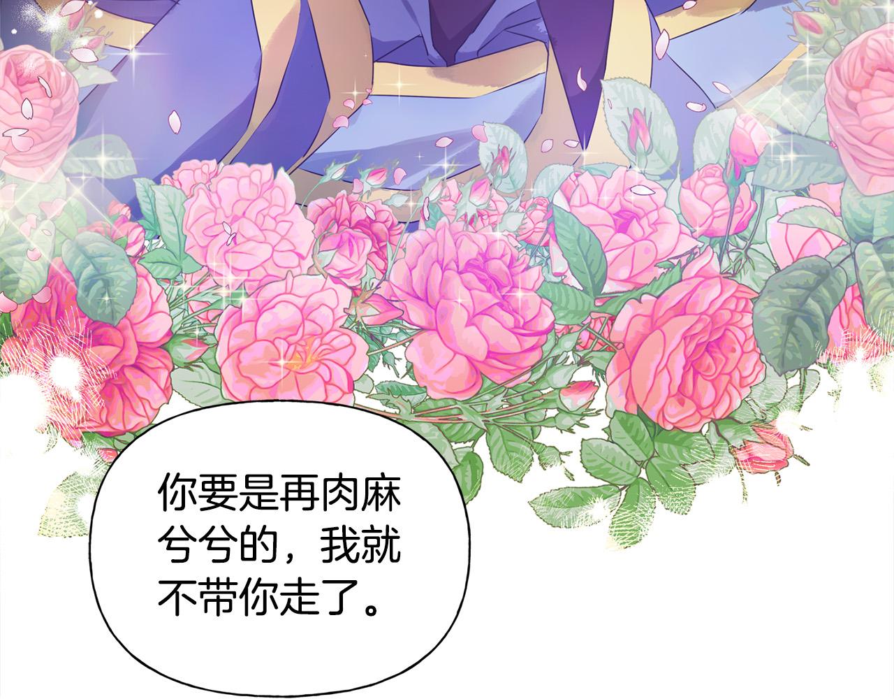第102话 故人重逢146
