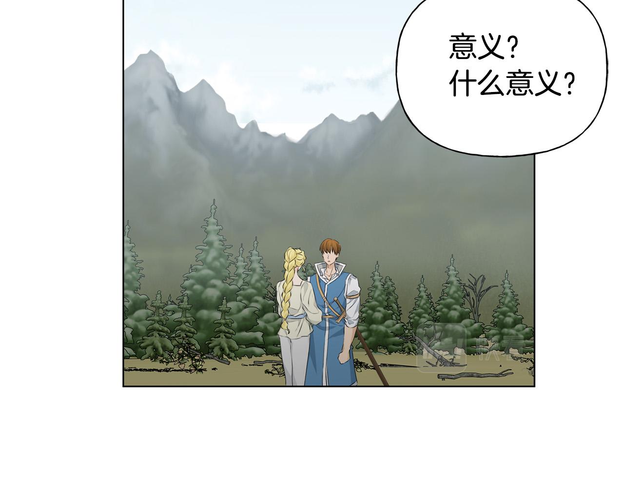 第98话我们多吻几次吧？94