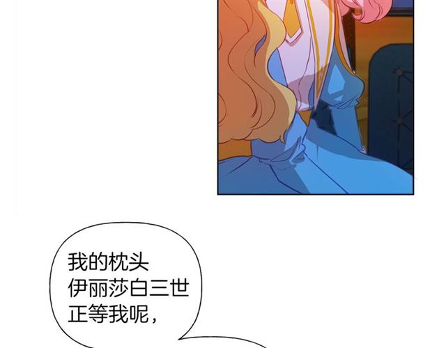 第17话 坑爹的阿杜105