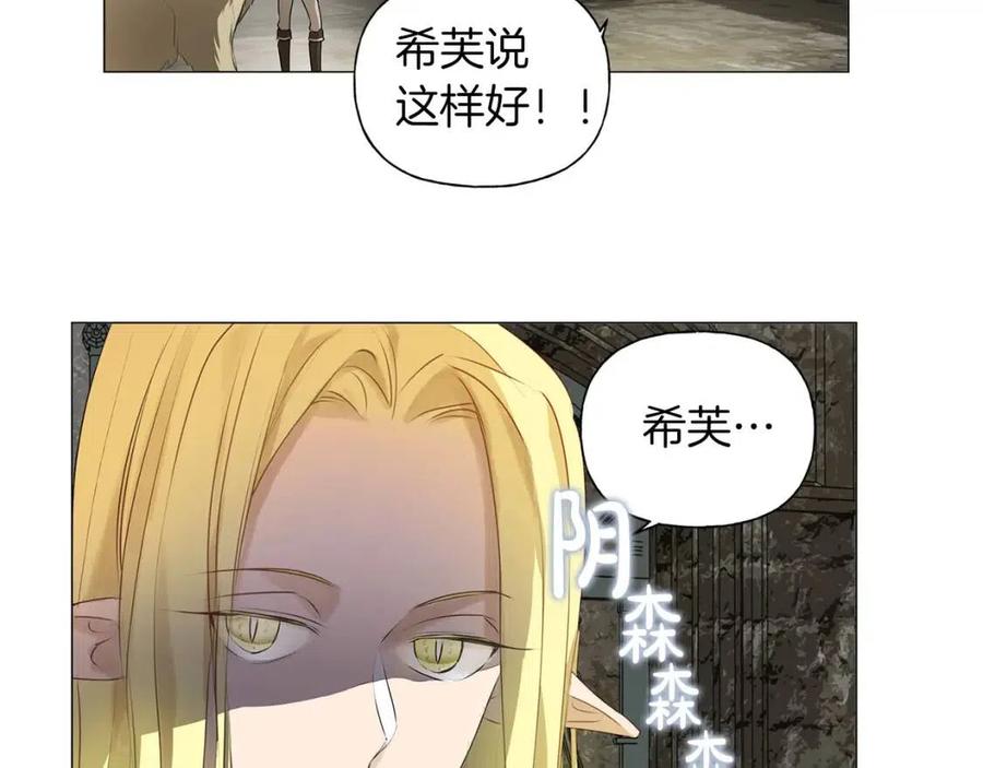 第50话 龙母找上门119