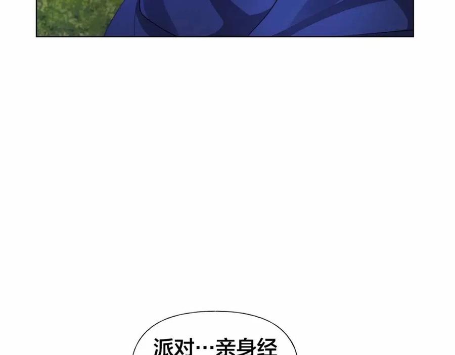 第三季 ·启·山贼来袭18