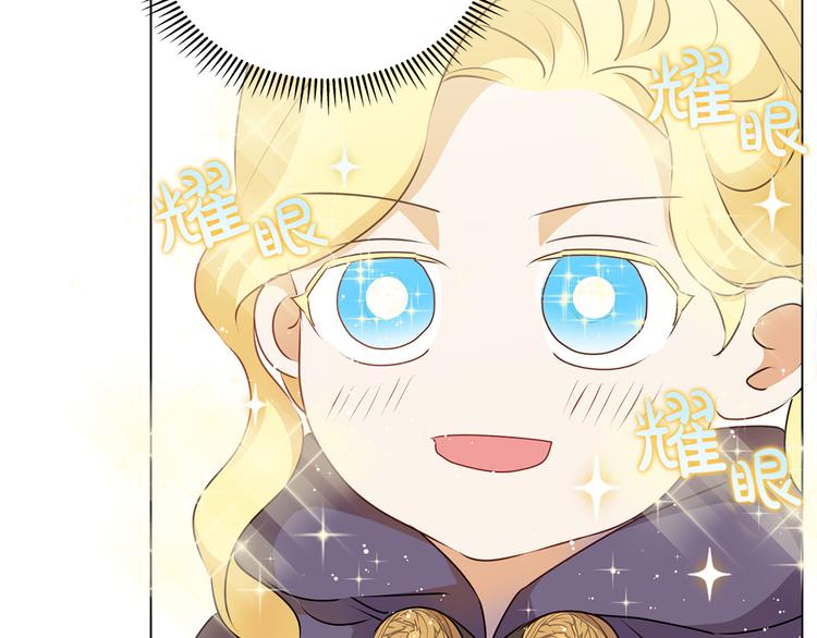 第58话 姐姐的请求61