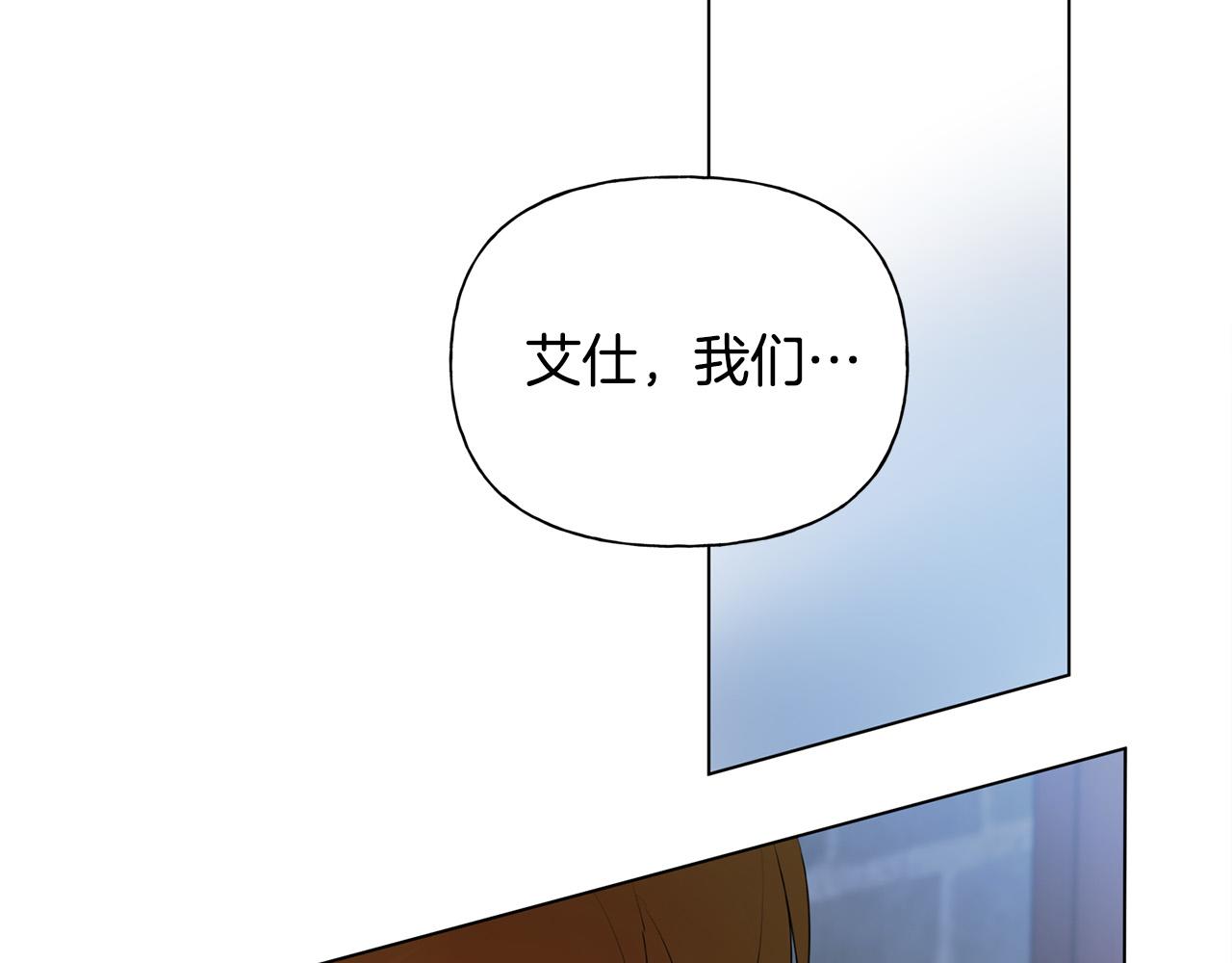 第102话 故人重逢24